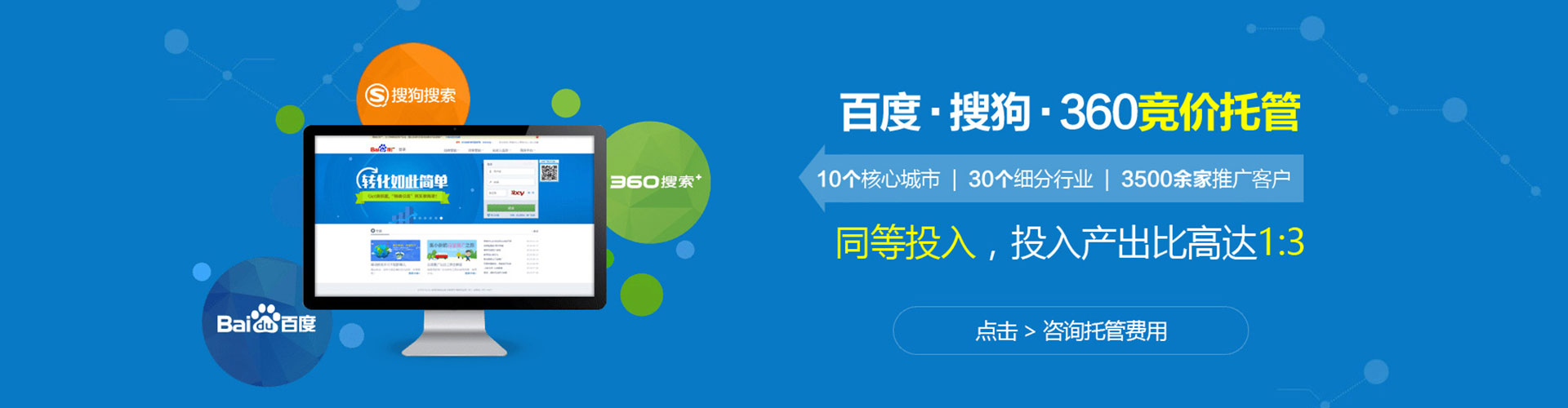 张湾百度如何推广