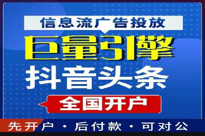 微信信息流广告的创意形式与效果