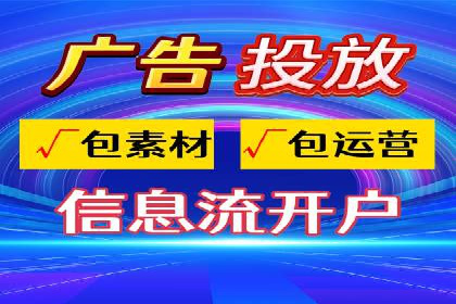 百度竞价广告收费策略及实战案例