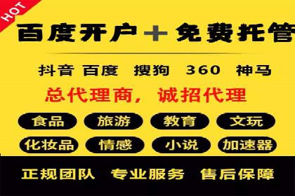 百度竞价包年推广案例对比分析