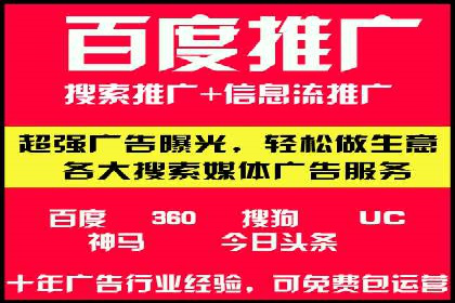竞价SEM案例分享：如何实现SEM低成本高回报？